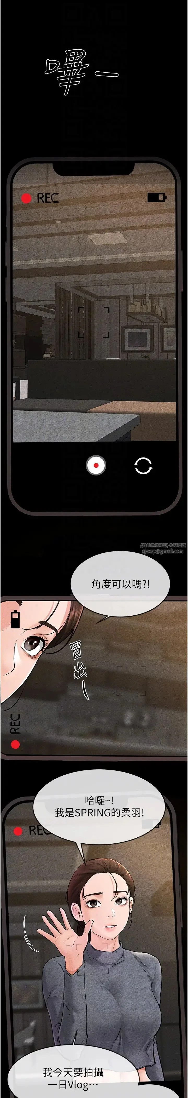 第36話