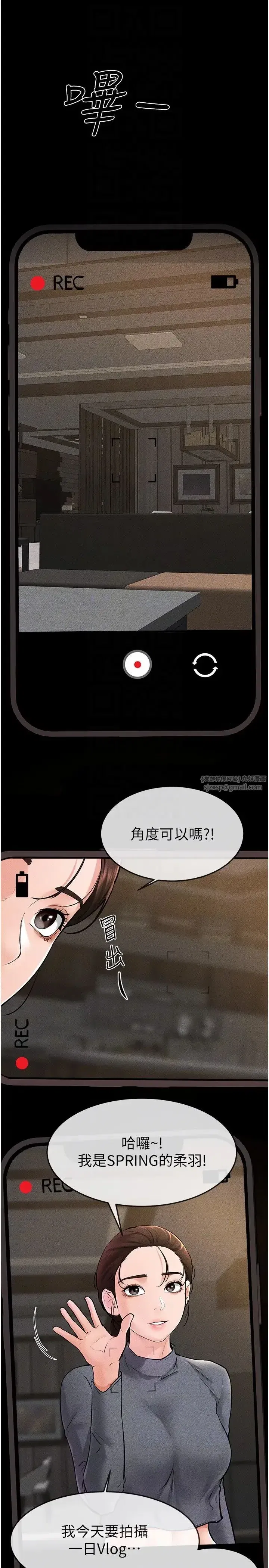 第36話
