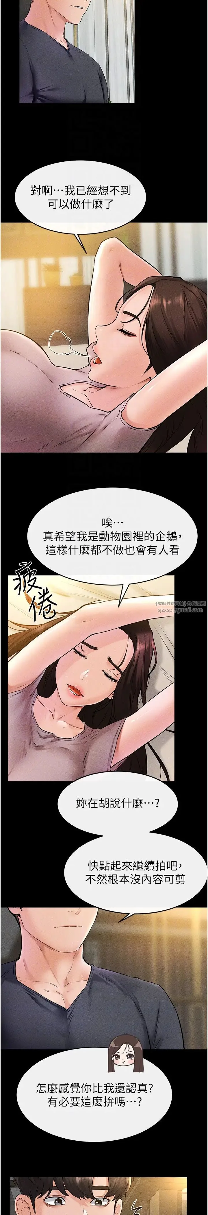 第36話