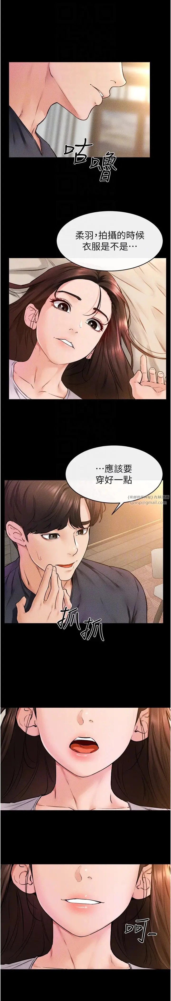 第36話