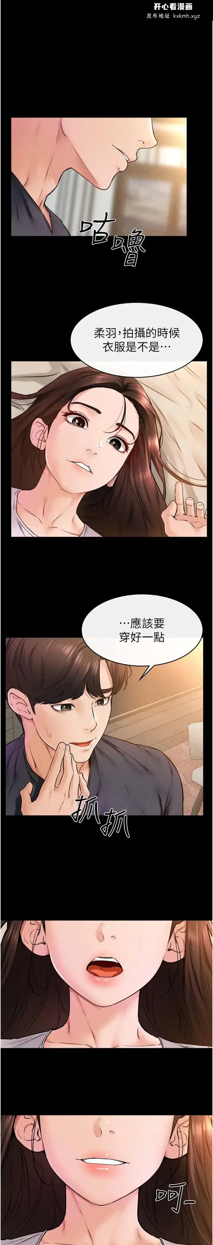 第37話