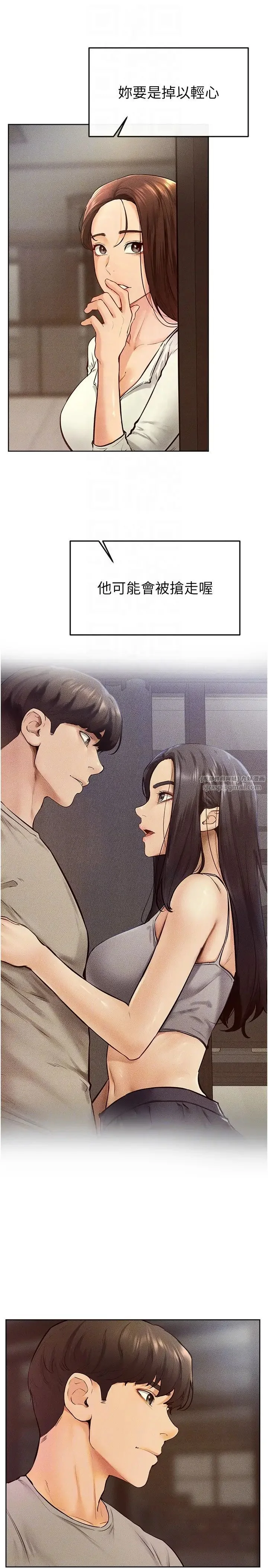 第37話