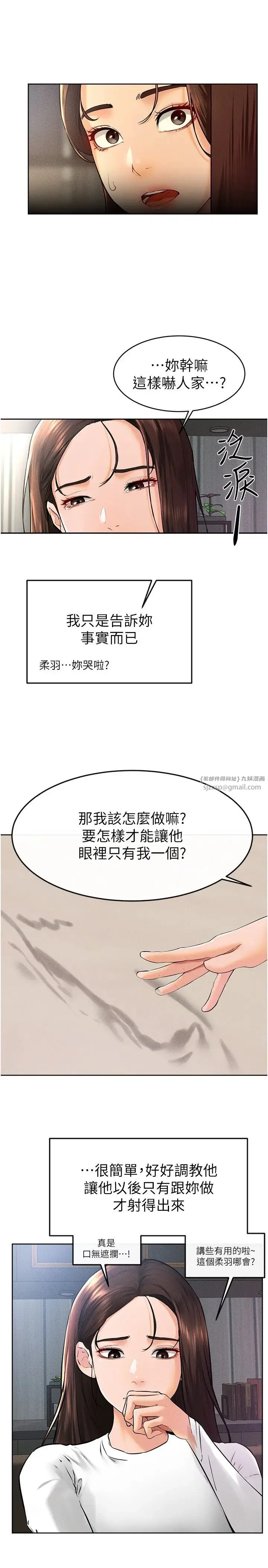 第37話