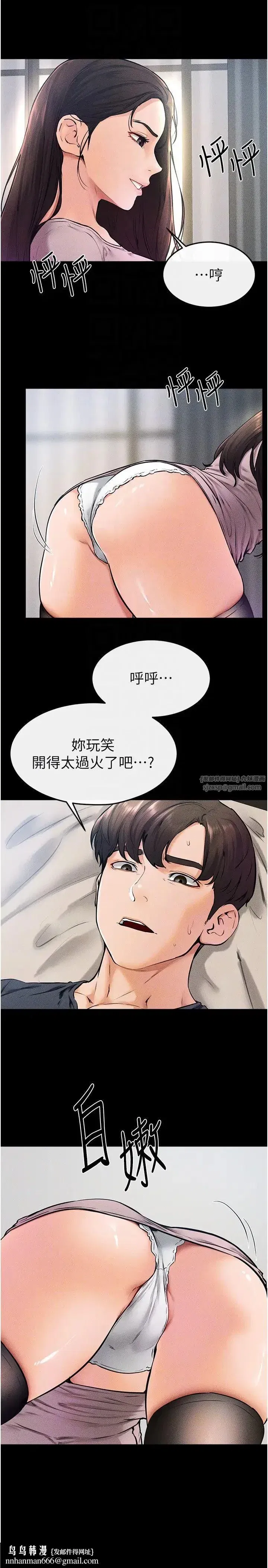 第37話