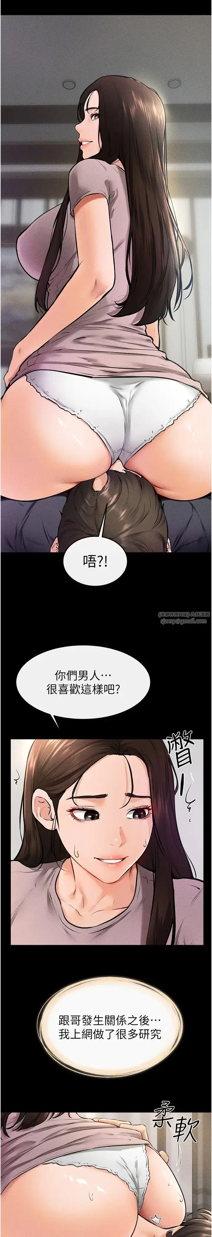 第37話