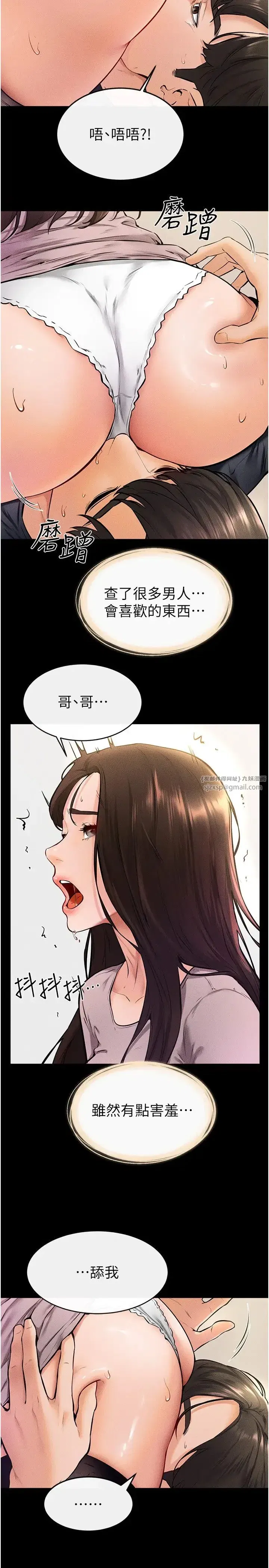 第37話