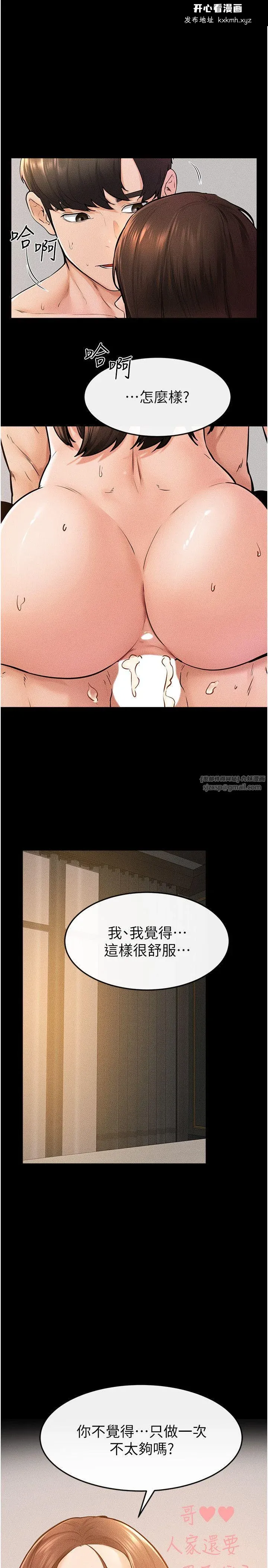 第39話