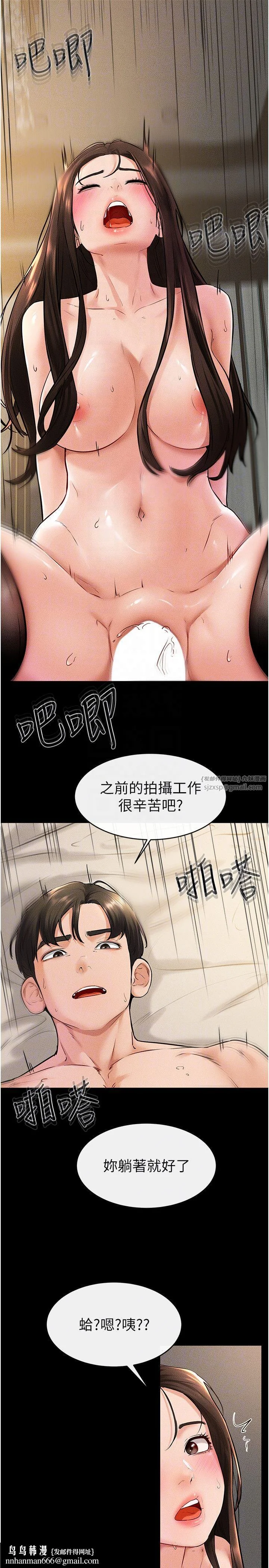 第39話