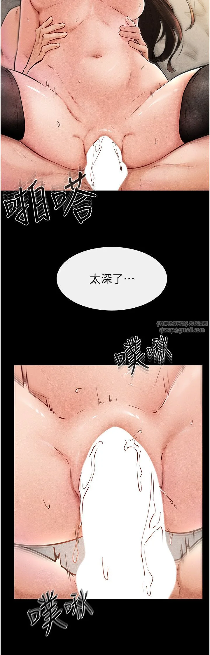 第39話