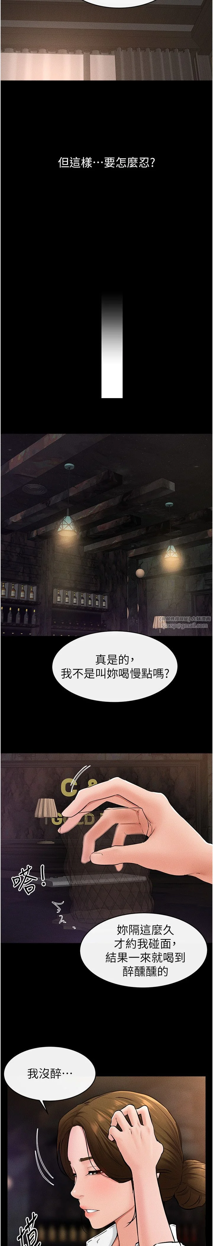 第39話