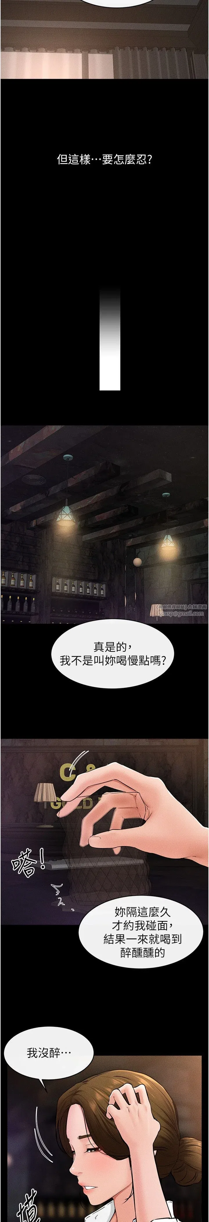 第39話