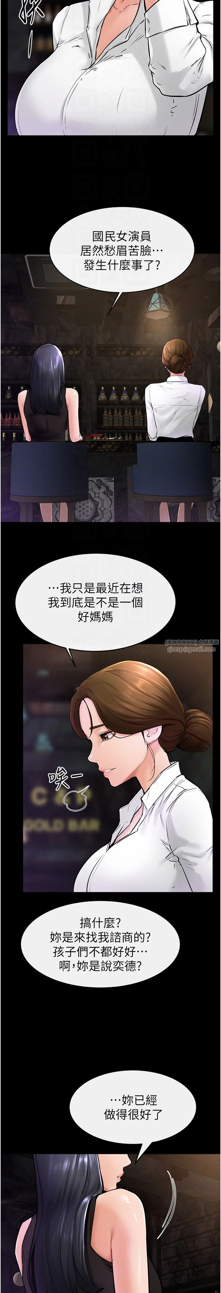 第39話