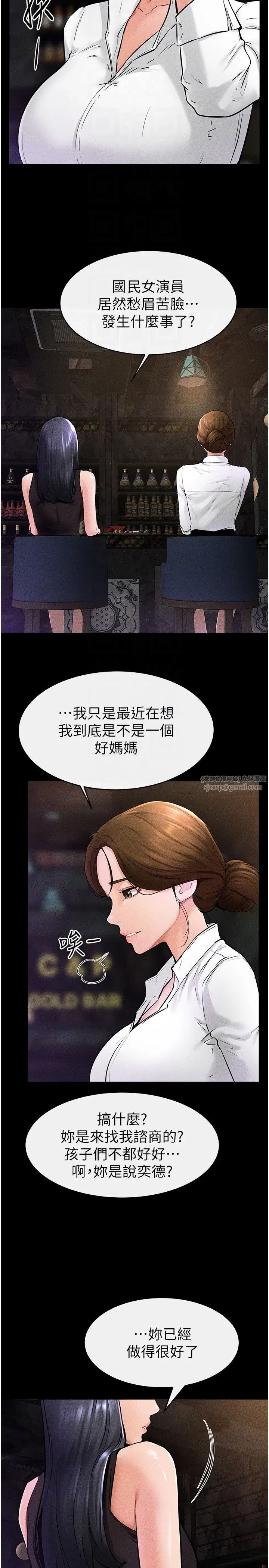 第39話