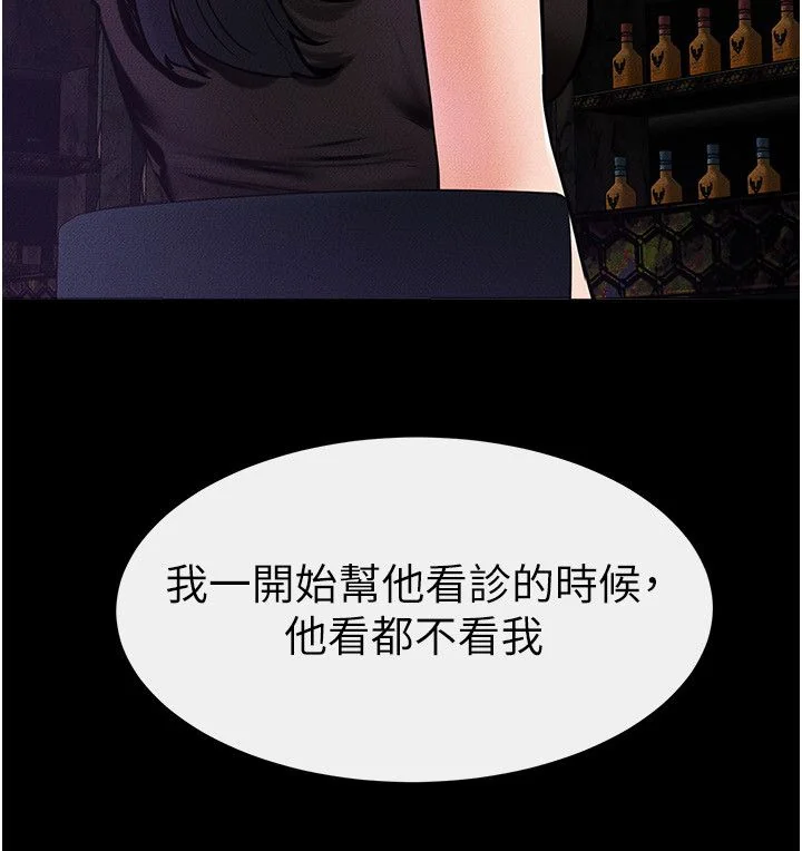 第39話