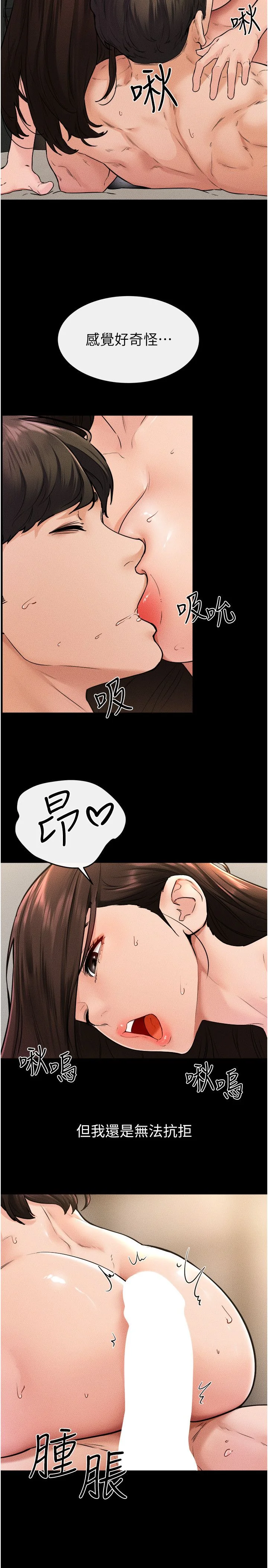 第39話