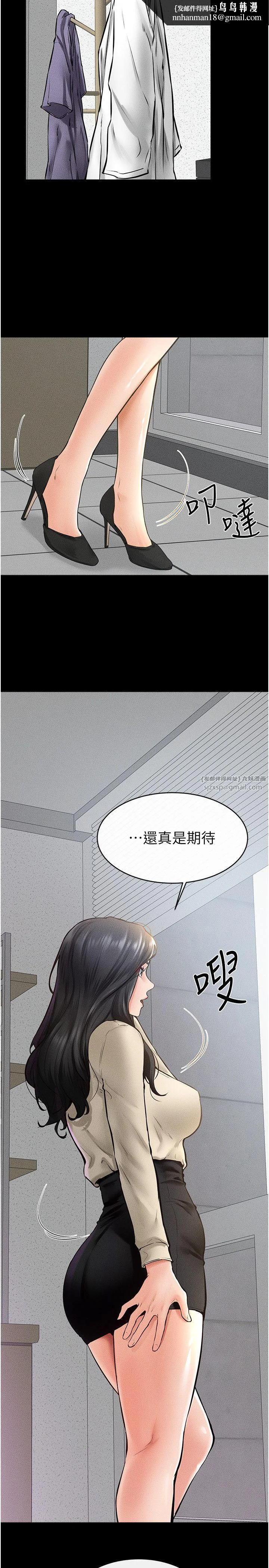 第40話
