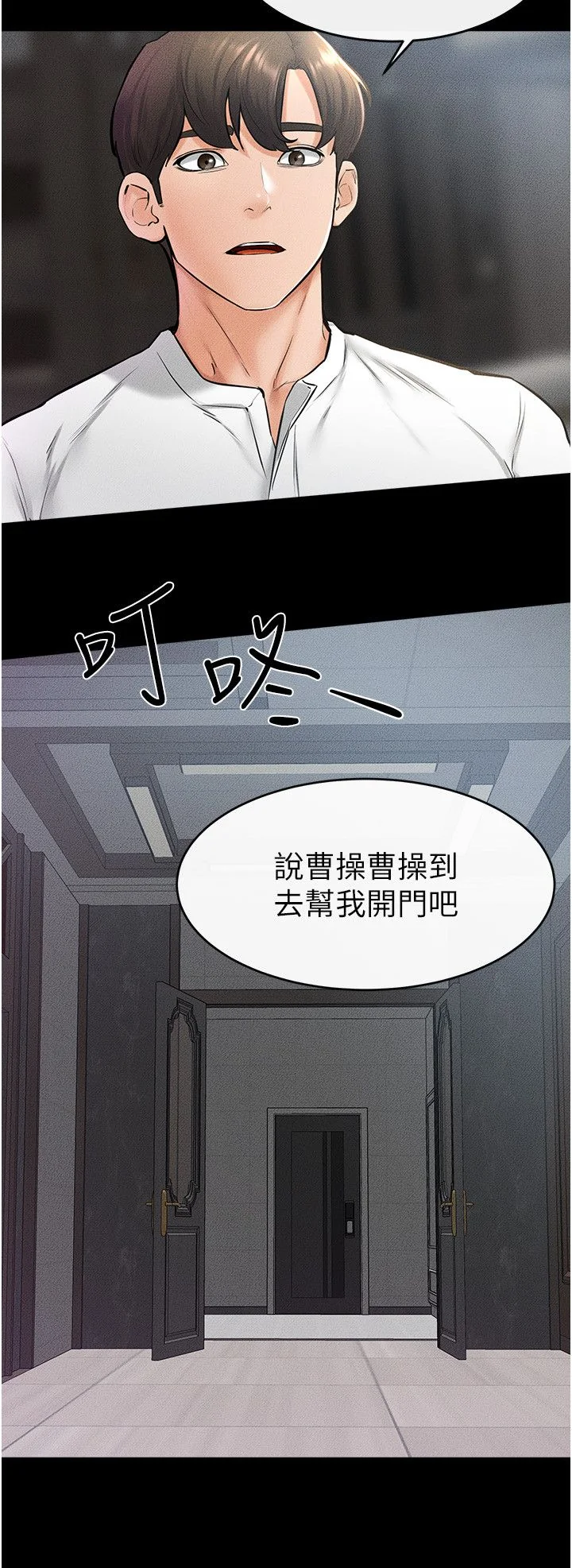 第40話