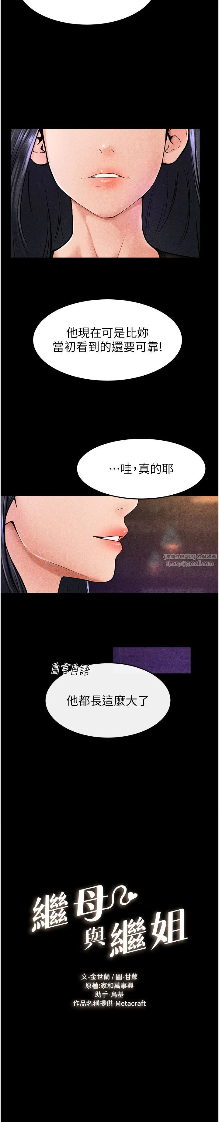第40話