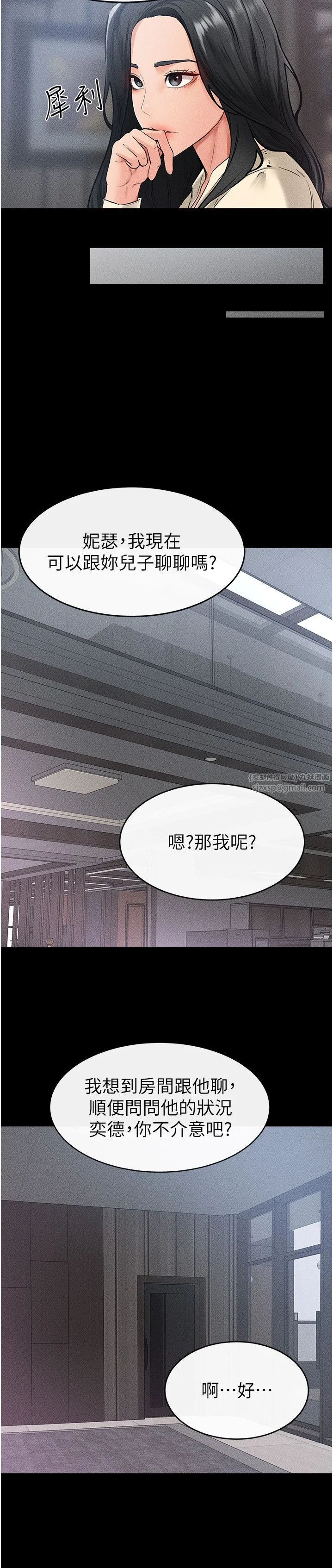 第40話