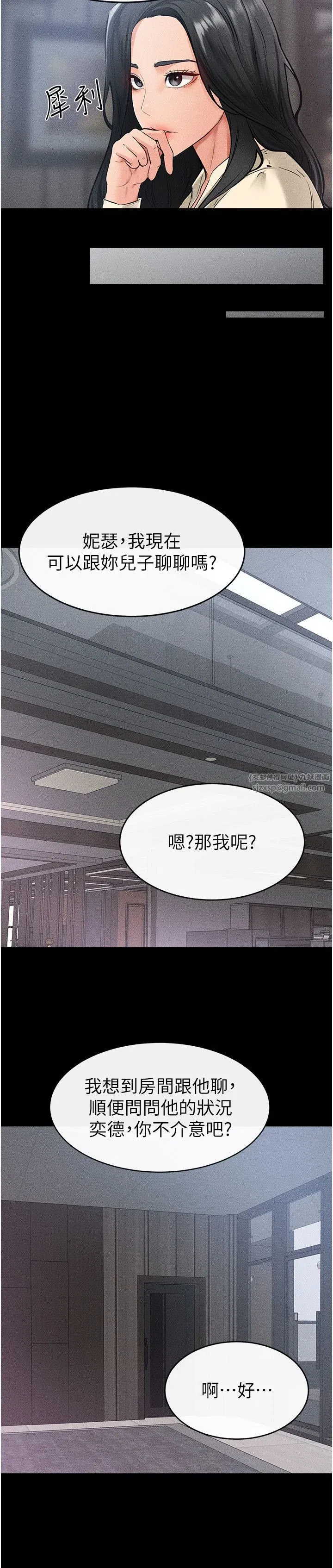 第40話