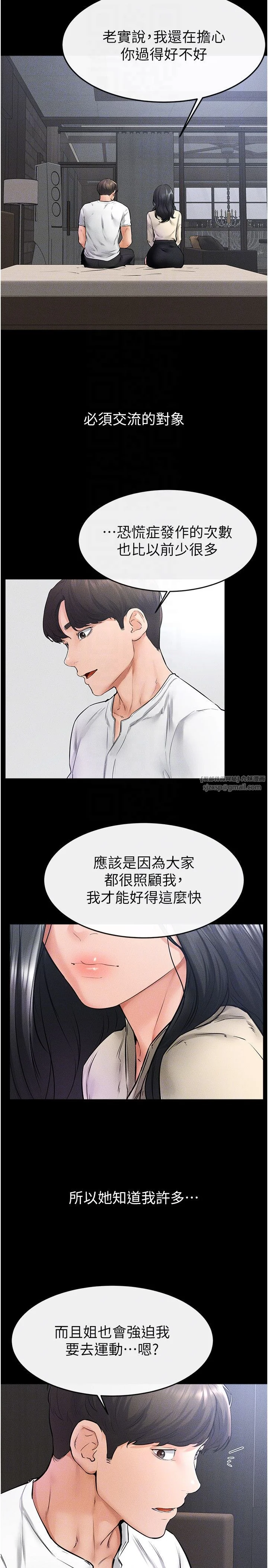 第40話