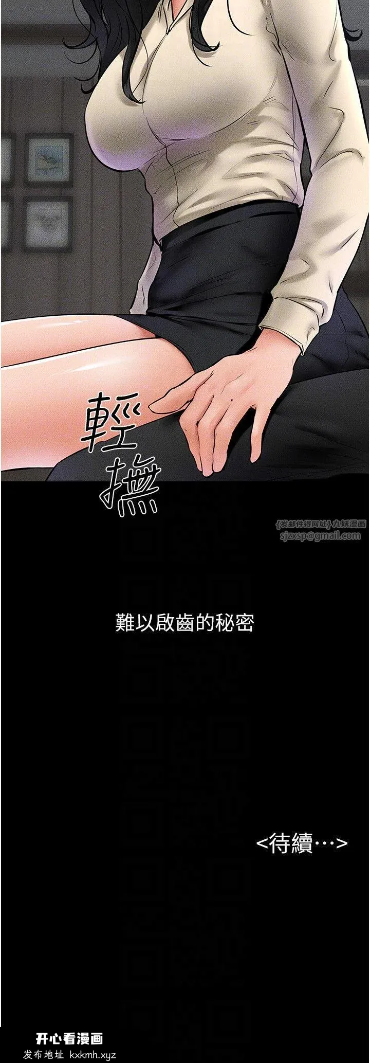 第40話
