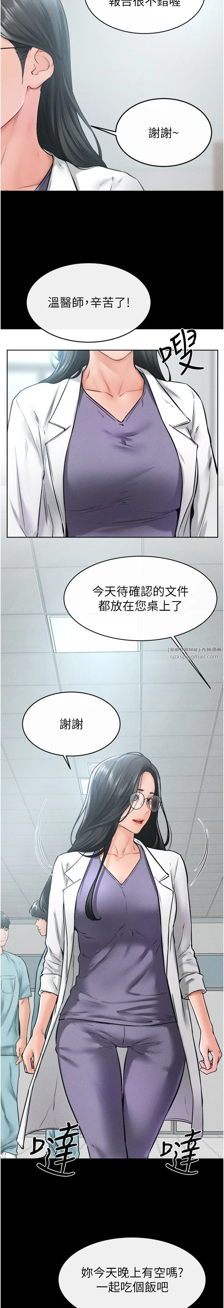 第40話