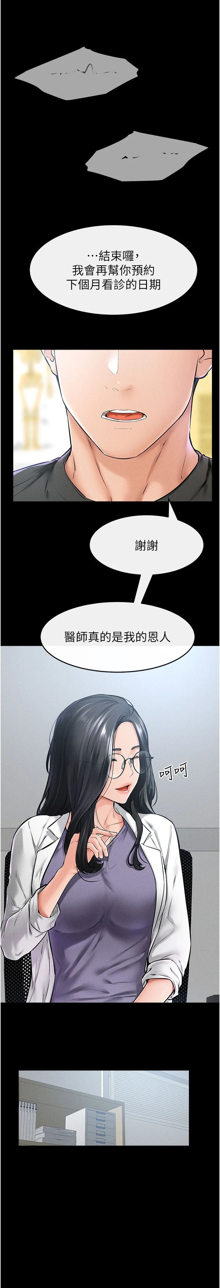 第40話
