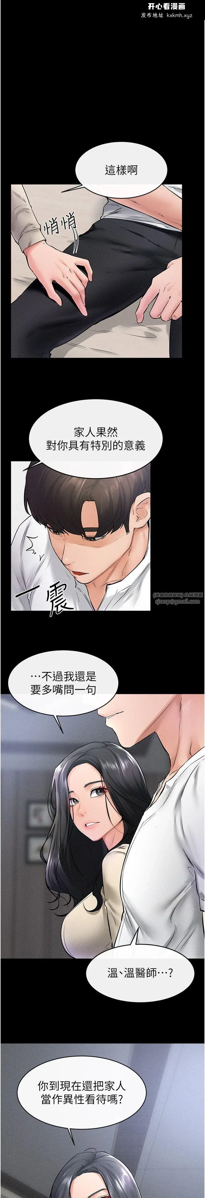 第41話