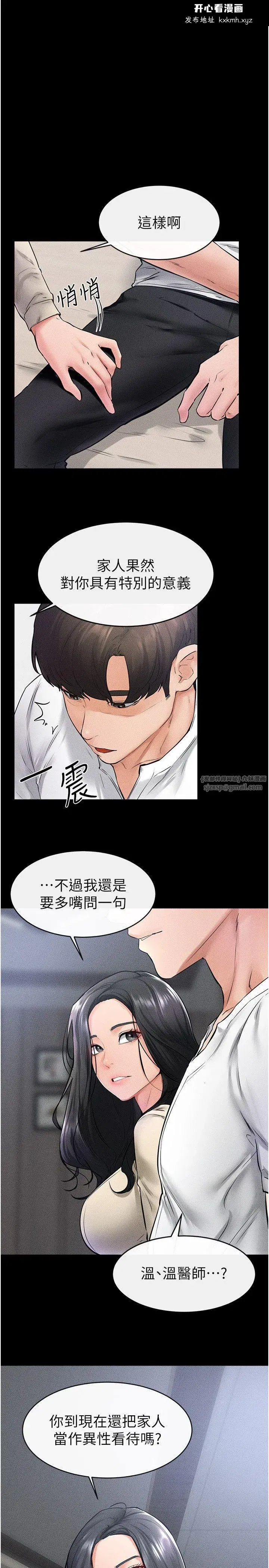 第41話