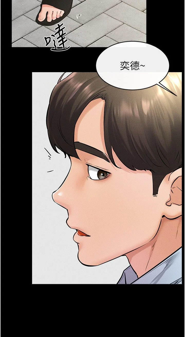 第41話