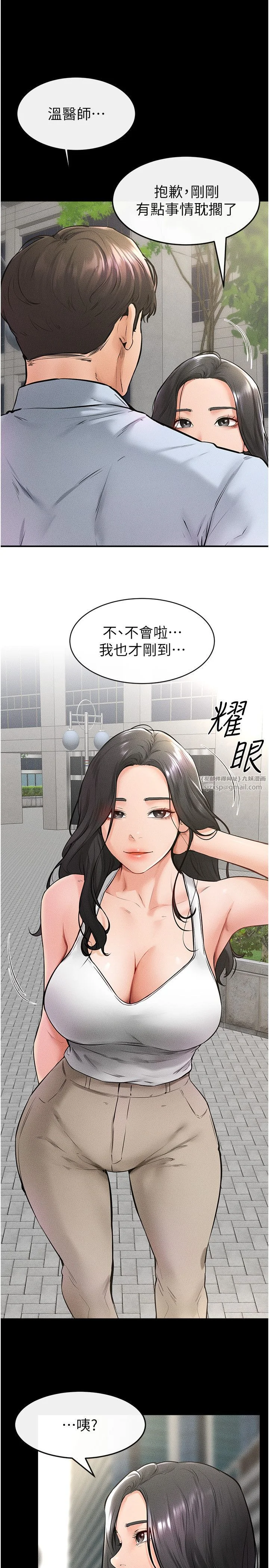 第41話