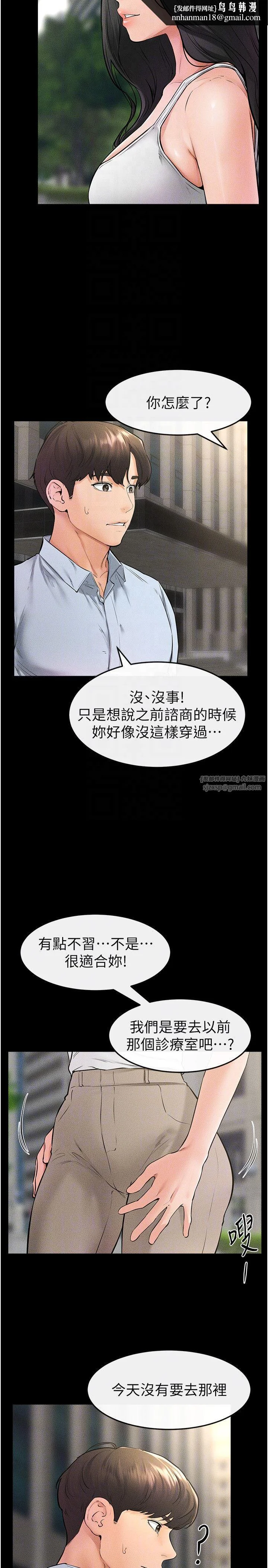 第41話