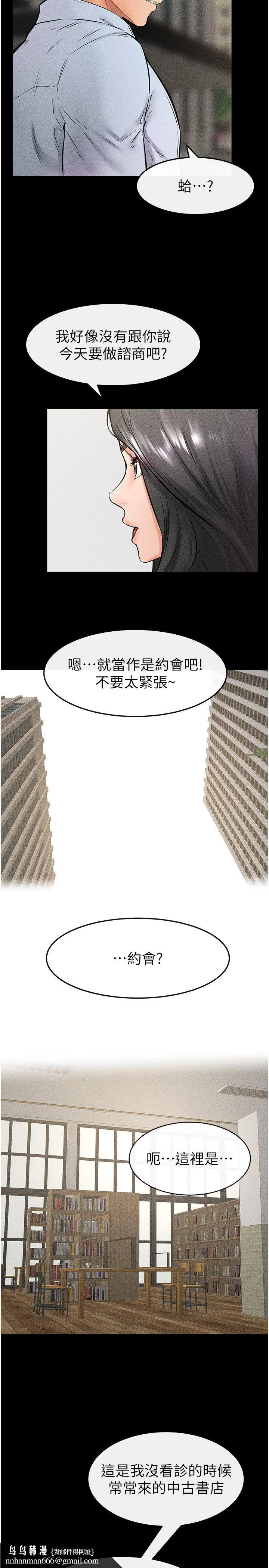 第41話