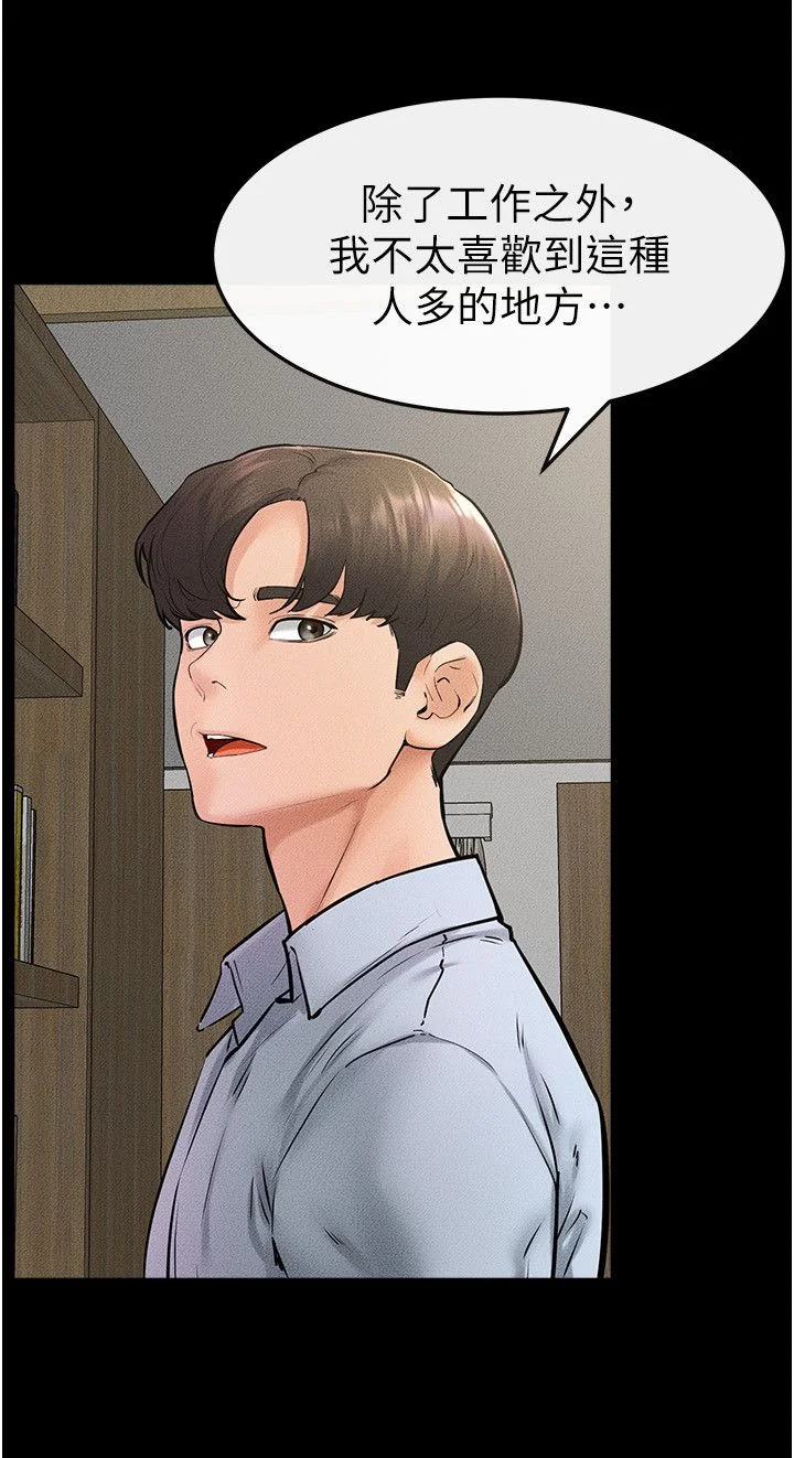 第41話
