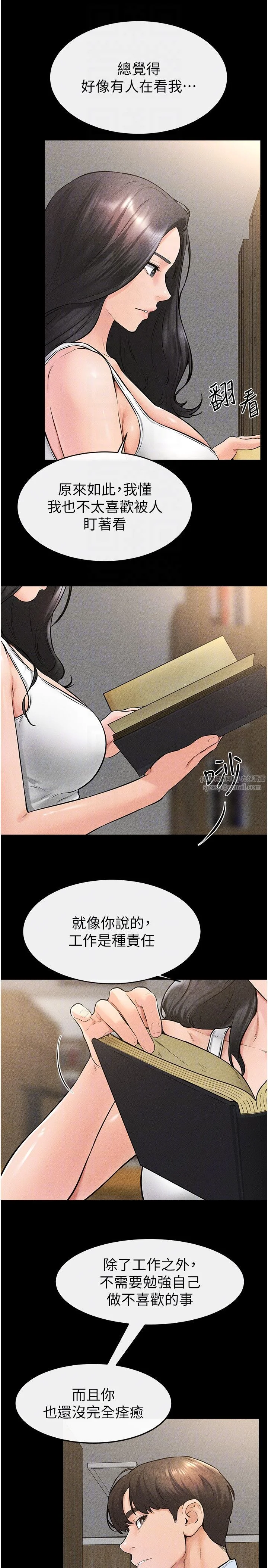 第41話
