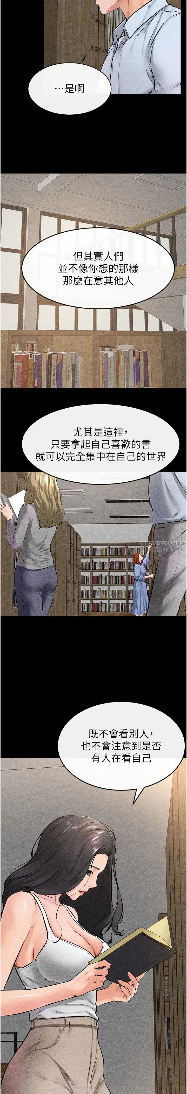 第41話