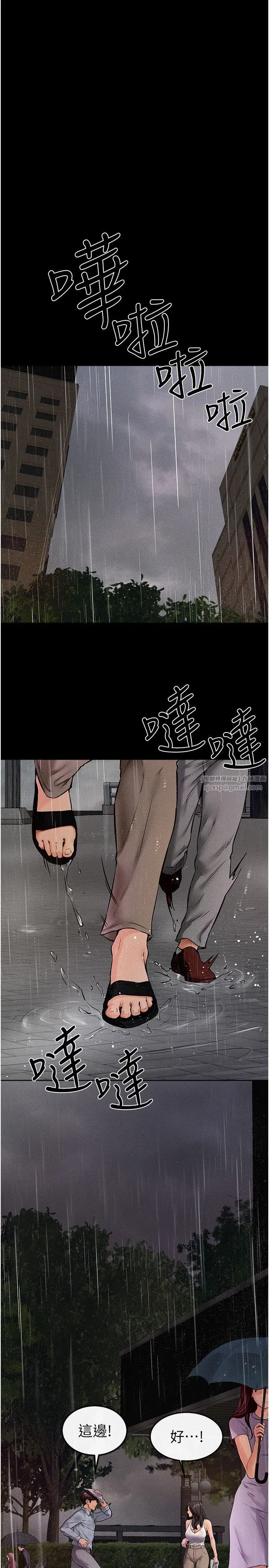 第41話