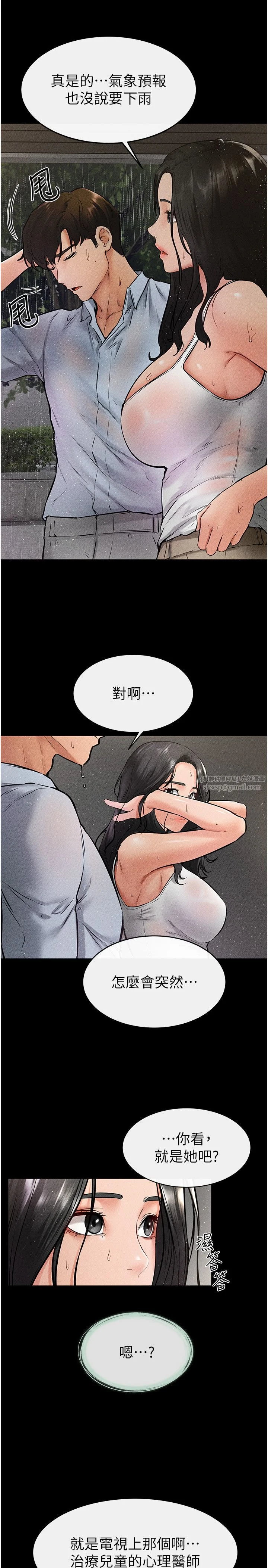 第41話
