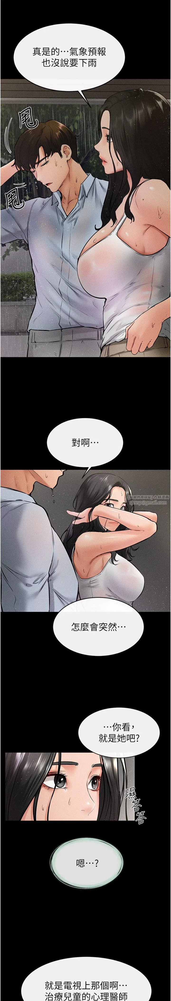 第41話