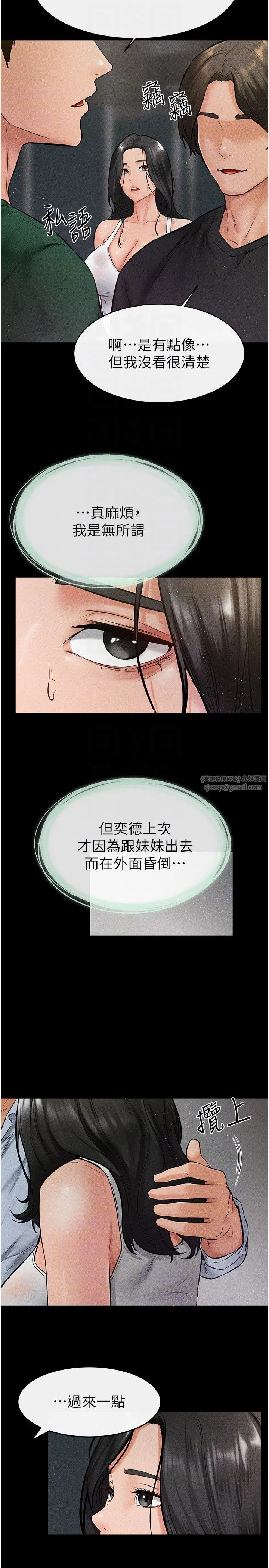 第41話