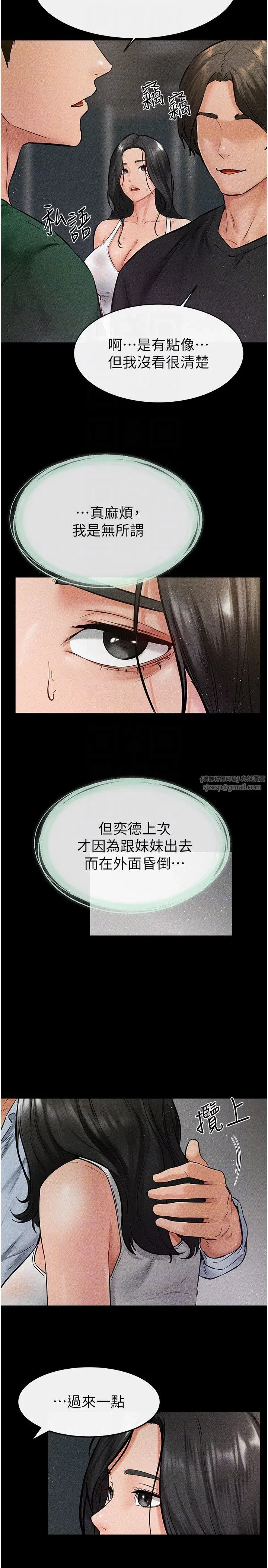 第41話