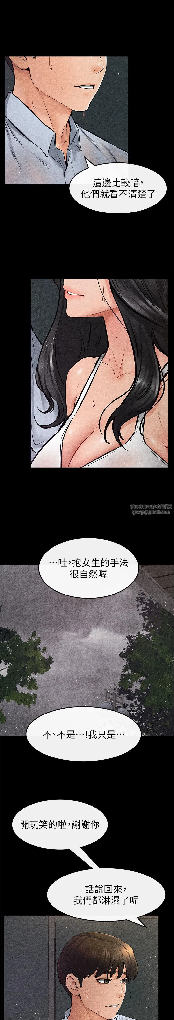 第41話