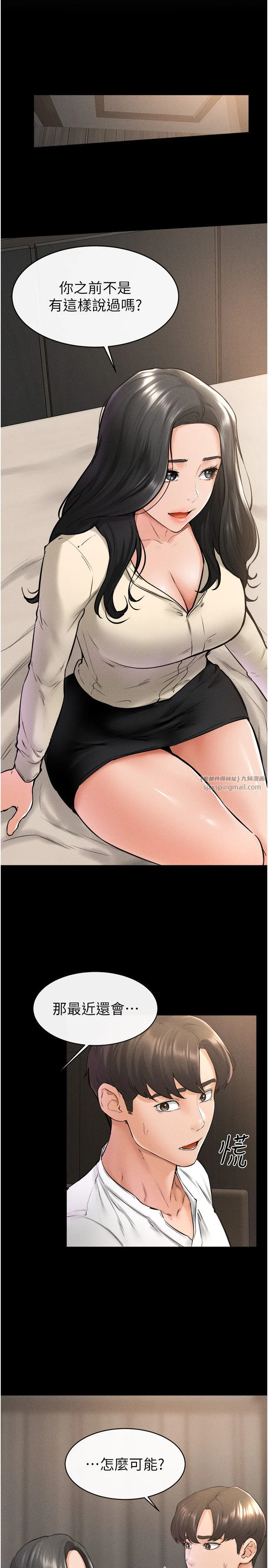 第41話