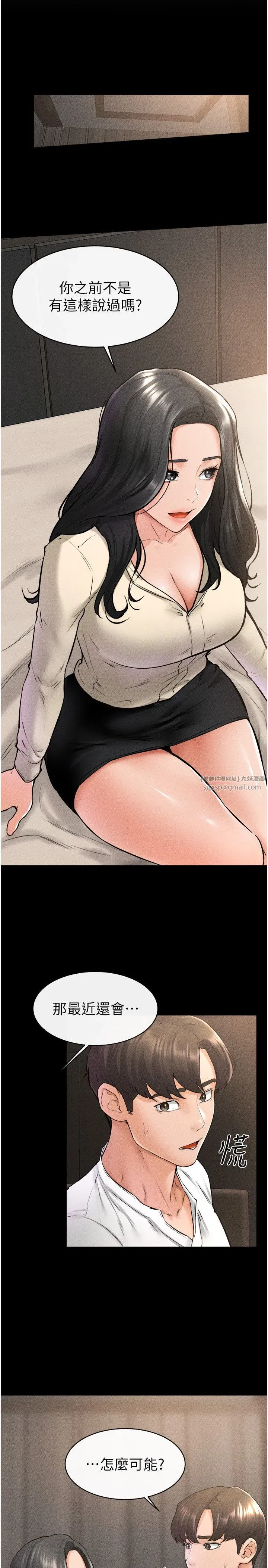 第41話