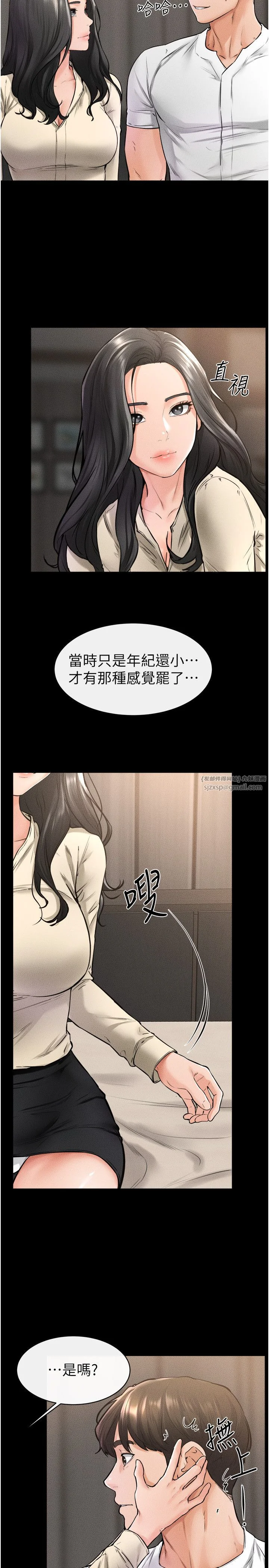 第41話
