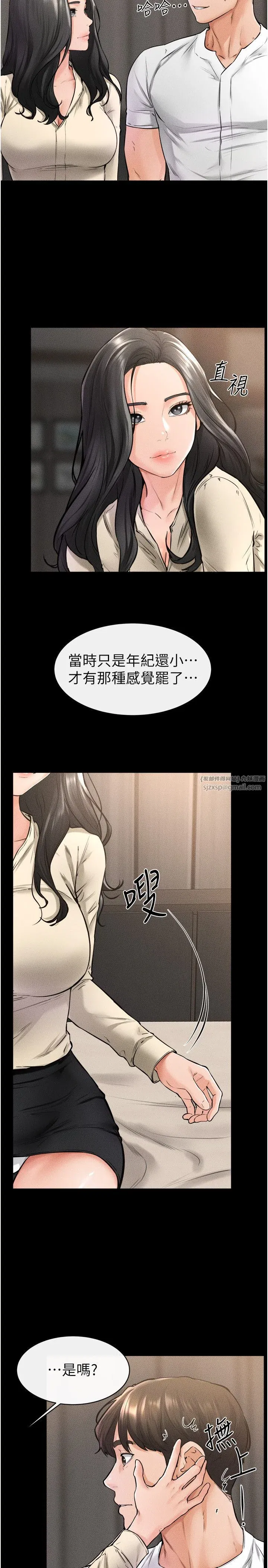 第41話