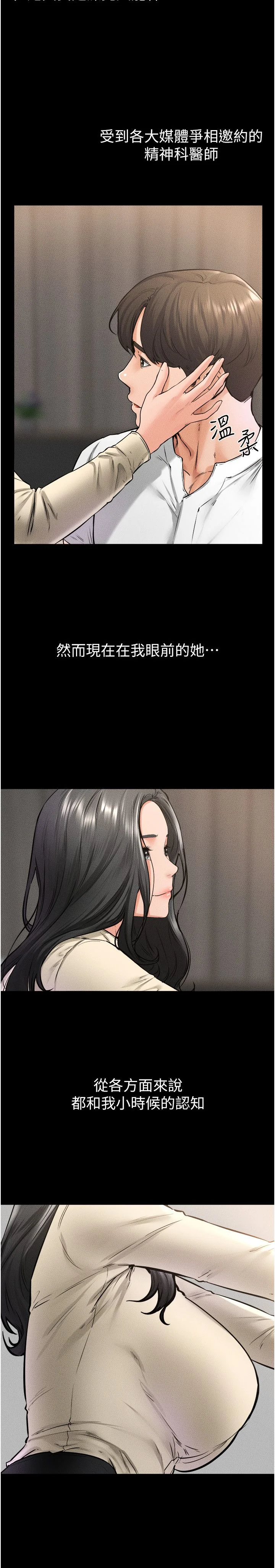 第41話