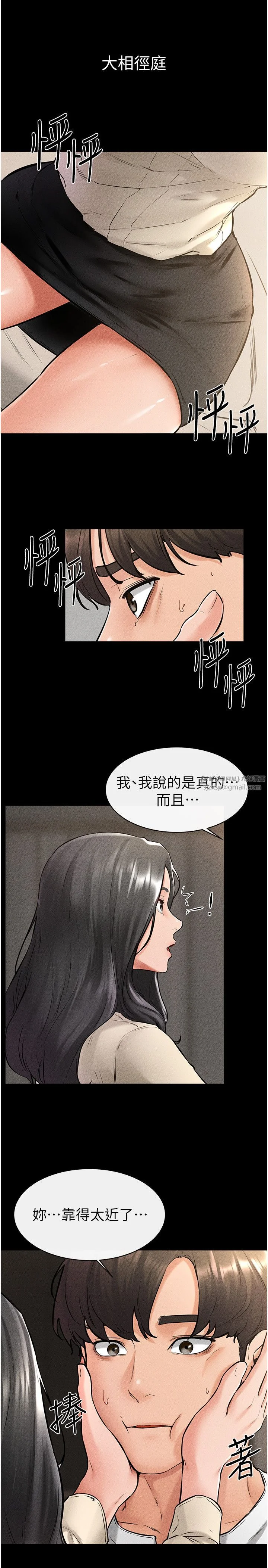 第41話