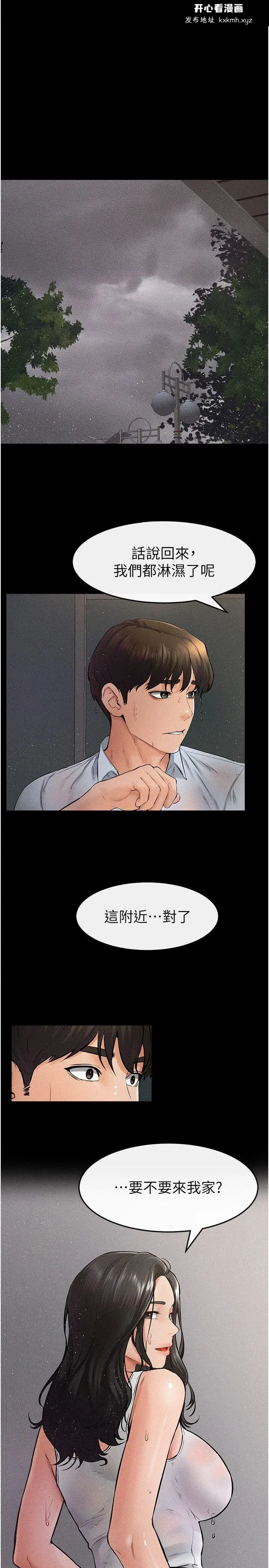 第42話